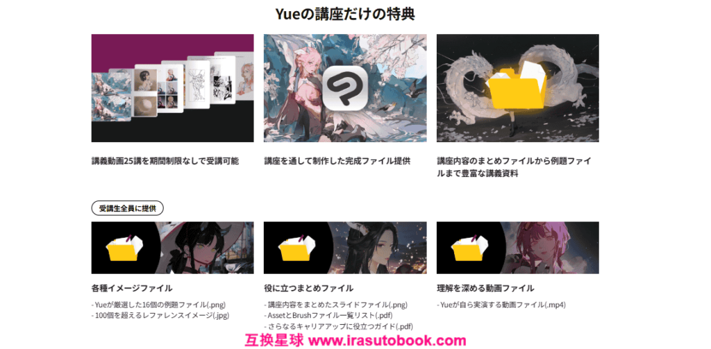 [COLOSO]自分の作品がブランドになる独特なイラストレーション[高清画质]