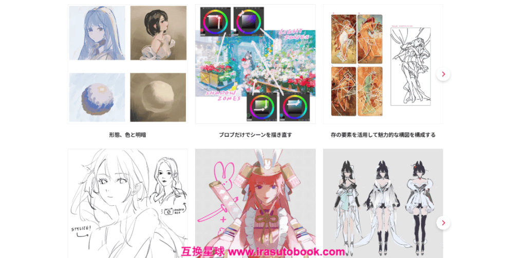 [COLOSO]自分の作品がブランドになる独特なイラストレーション[高清画质]