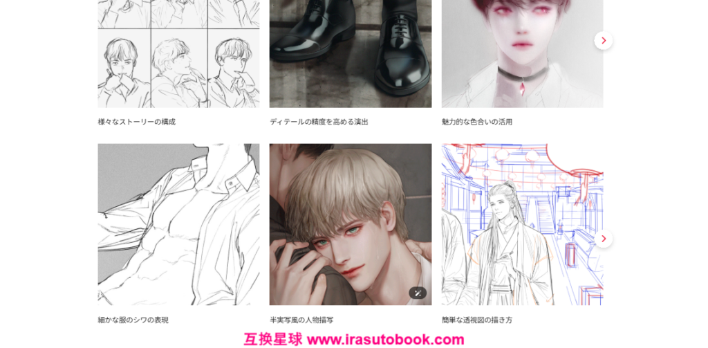 [COLOSO]３つのジャンルで学ぶ完成度の高いWeb小説の表紙イラスト実務[高清画质]