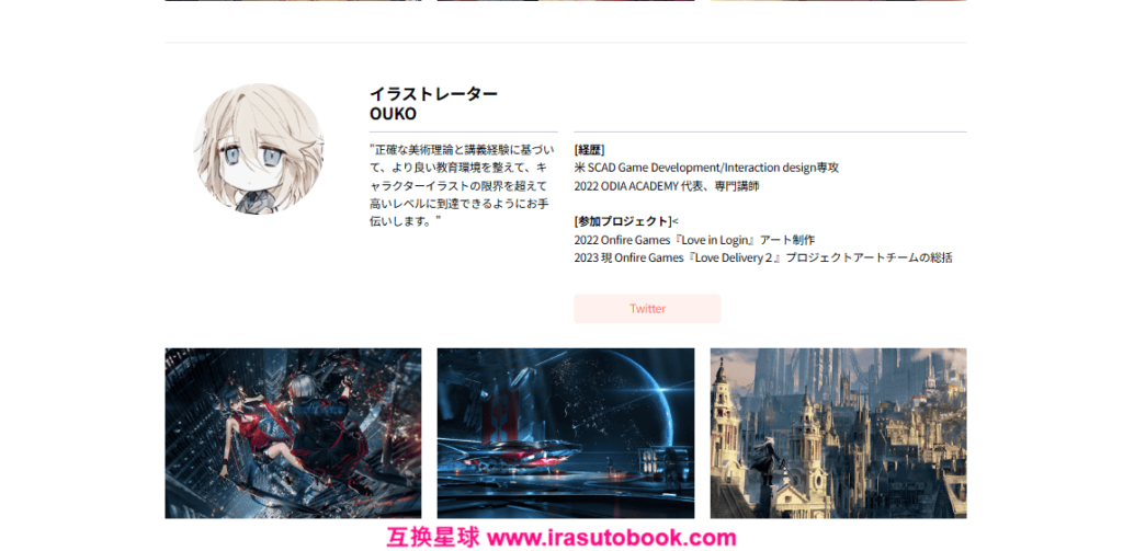 [COLOSO]ODIA ACADEMYのイラスト実務テクニックオールインワンクラス[高清画质]