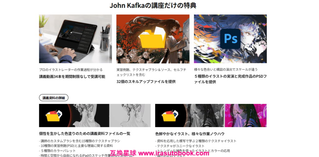 [COLOSO]個性豊かな色合いとタッチで完成するキャラクターイラスト[高清画质]