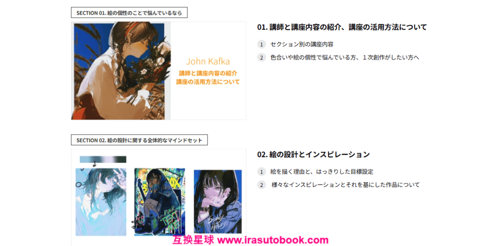 [COLOSO]個性豊かな色合いとタッチで完成するキャラクターイラスト[高清画质]