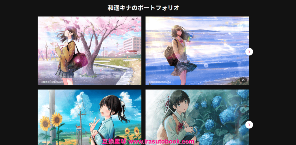 [COLOSO]空気感を演出した美しい一枚絵の制作ノウハウ[高清画质]