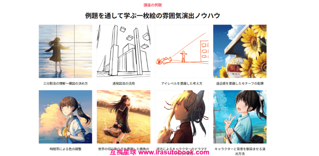 [COLOSO]空気感を演出した美しい一枚絵の制作ノウハウ[高清画质]
