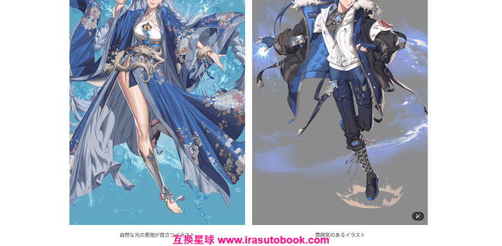 [日韩课程]以50种以上例题学习的高品质上色实践CLASS++[高清画质]