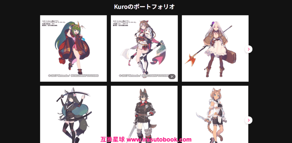 [日韩课程]让角色设计更具灵活性的技巧[高清画质]
