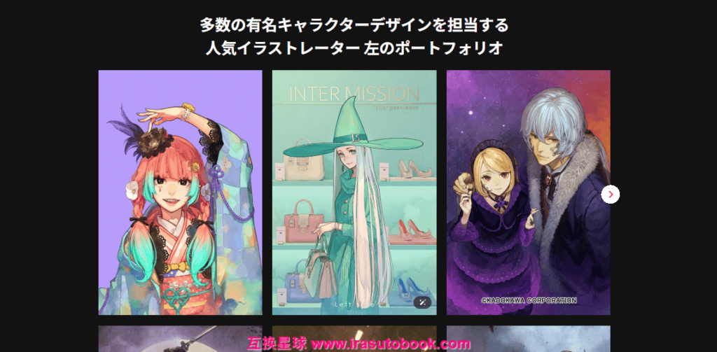 [日韩课程]高效打造具有存在感的角色设计方法[高清画质]