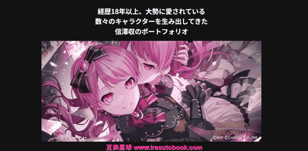 [日韩课程]通过项目体验进行角色设计创作[高清画质]