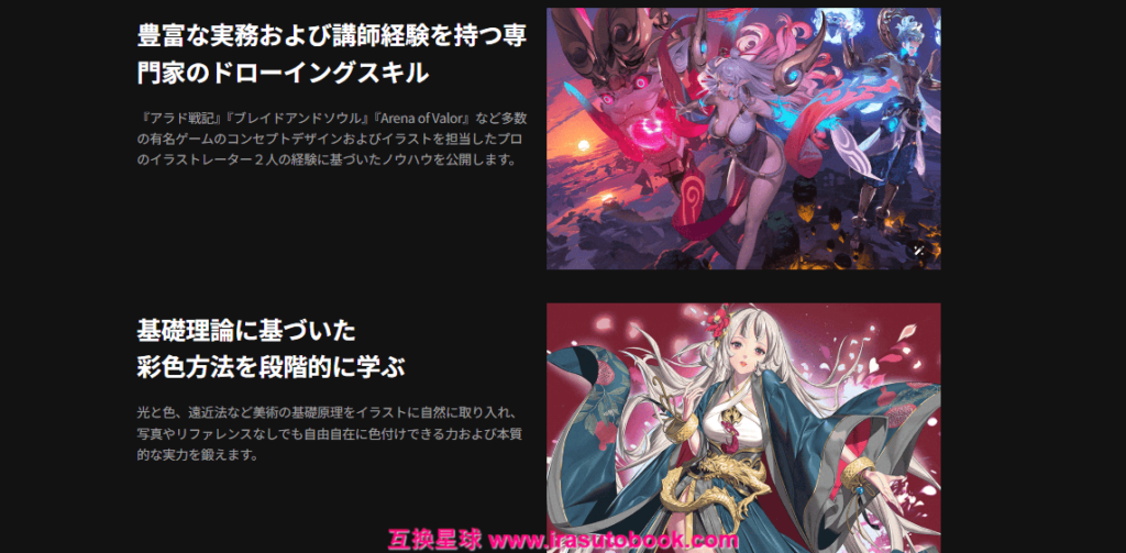 [日韩课程]基于光影理论的角色上色大师课程[高清画质]