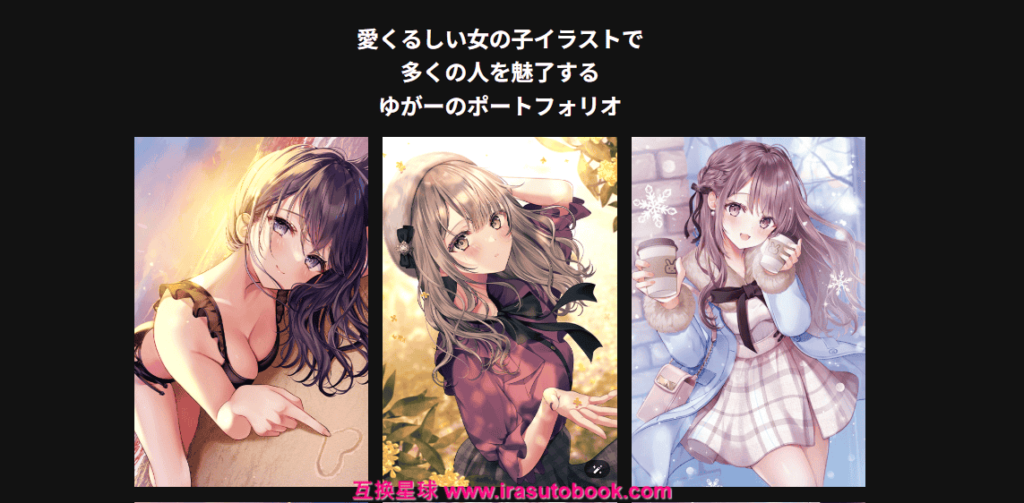 [日韩课程]以氛围感与光影演绎绘制动人美少女插画课程[高清画质]