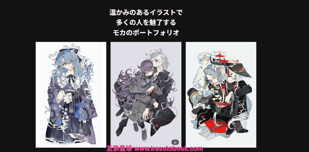 [日韩课程]从基础开始掌握魅力线画表现技巧[高清画质]