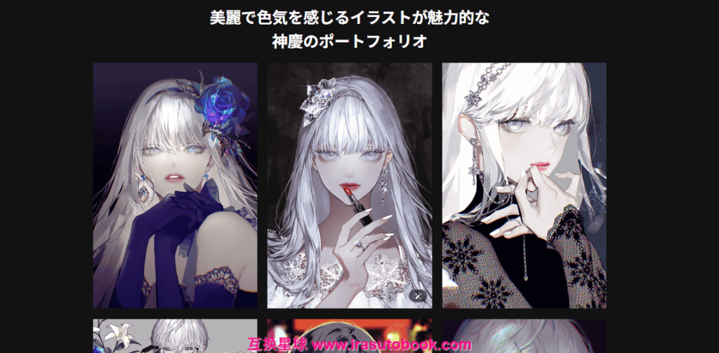 [日韩课程]打造优美高级感角色的表现技巧课程[高清画质]