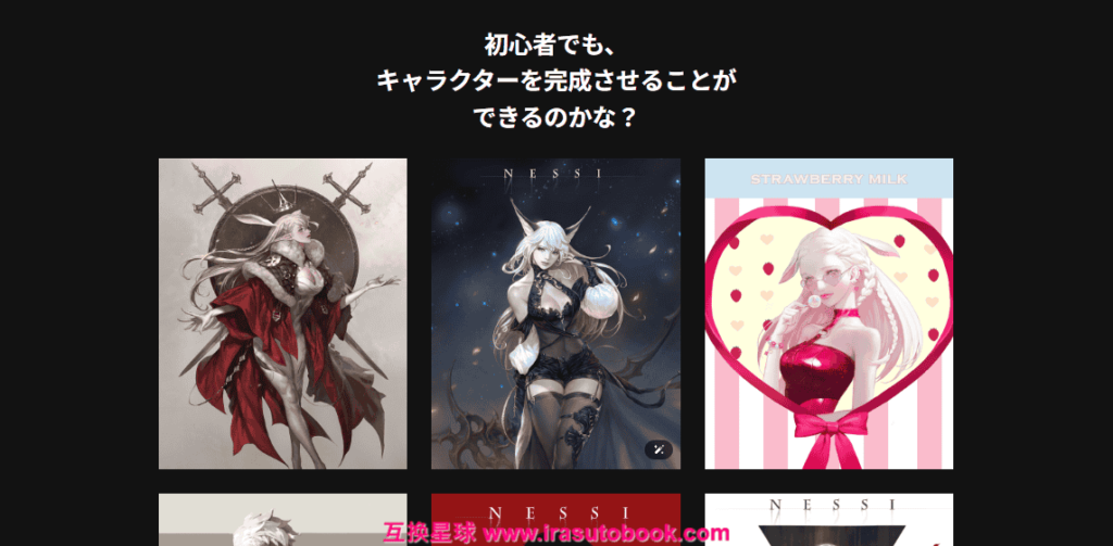 [日韩课程]数字角色绘画基础课程[高清画质]