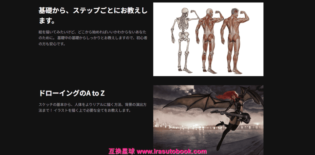 [日韩课程]基于解剖学的人体绘画课程[高清画质]