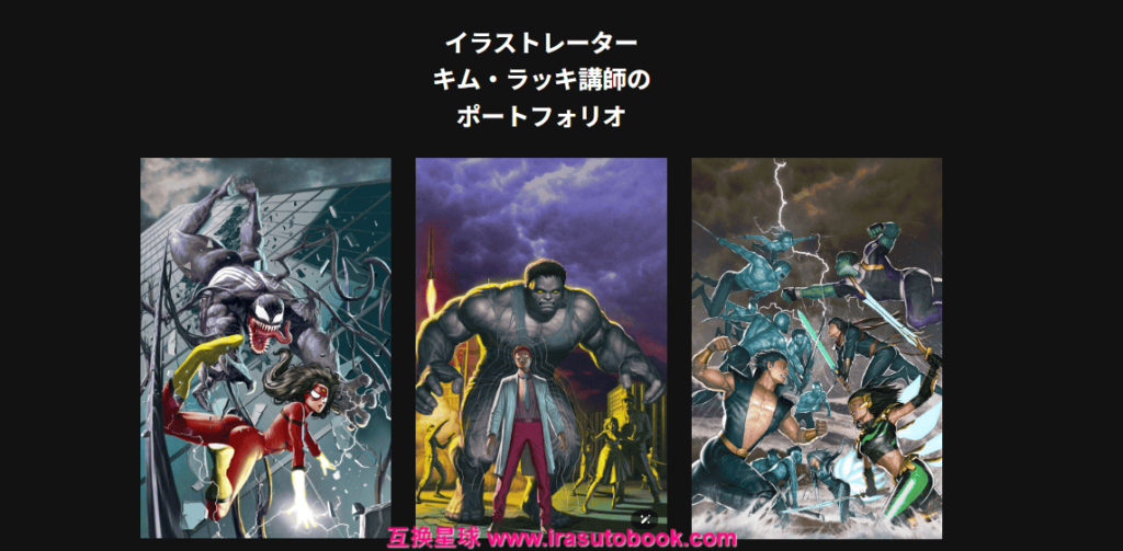 [日韩课程]人体图形化绘画入门课程[高清画质]