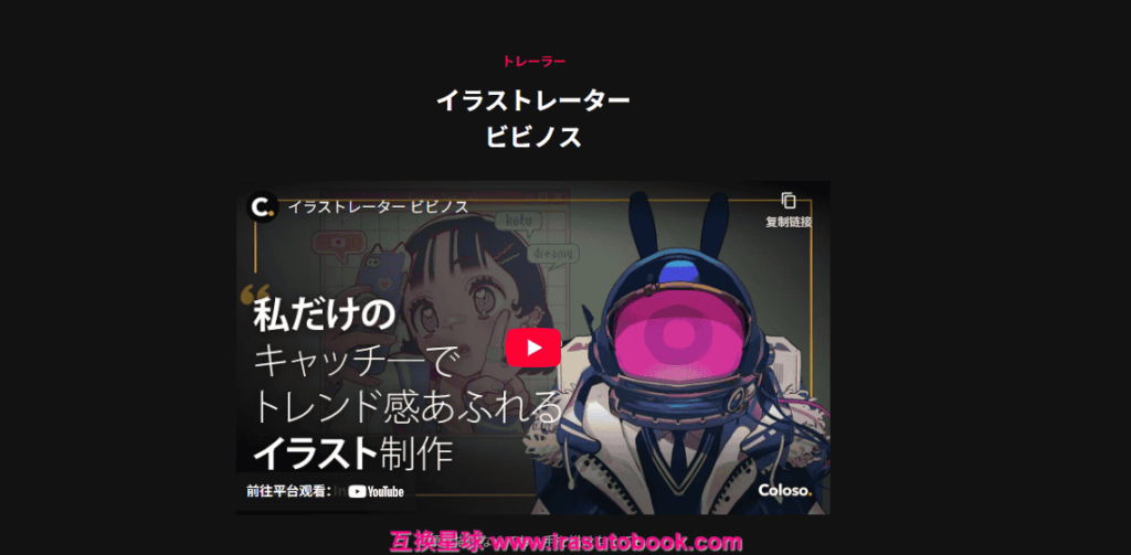 [日韩课程]绘制魅力现场插画的技法课程[高清画质]