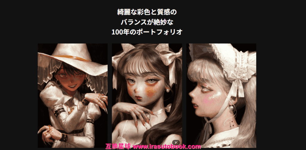 [日韩课程]写实质感插画表现课程[高清画质]