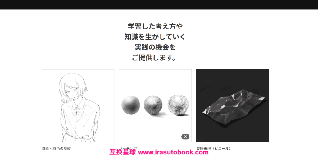 [日韩课程]写实质感插画表现课程[高清画质]
