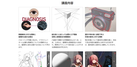[日韩课程]通过休闲角色扎实学习基础理论课程[高清画质]