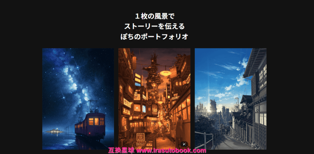 [日韩课程]从基础起步的氛围感风景设计课程[高清画质]