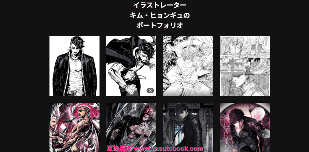 [日韩课程]高完成度男性角色线稿插画[高清画质]