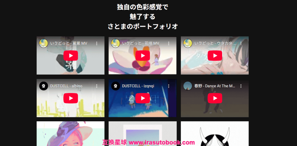[日韩课程]以丰富色彩打造引人入胜的动画演绎[高清画质]