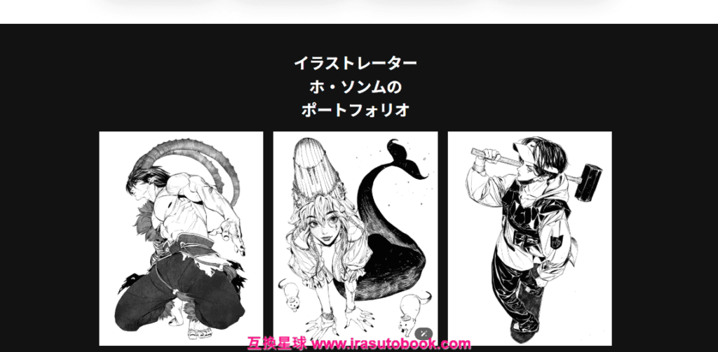 [日韩课程]动态且时尚的角色完成[高清画质]