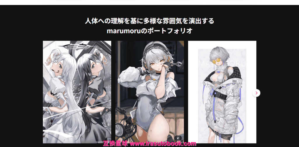 [日韩课程]运用人体与色彩理论创作氛围感角色插画[高清画质]