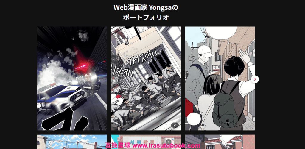 [日韩课程]使用SketchUp制作高品质网络漫画的秘诀[高清画质]