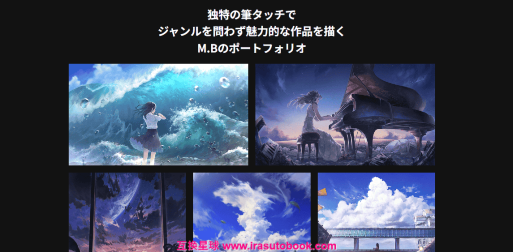 [日韩课程]利用构图与角色打造富有层次感的背景插画[高清画质]