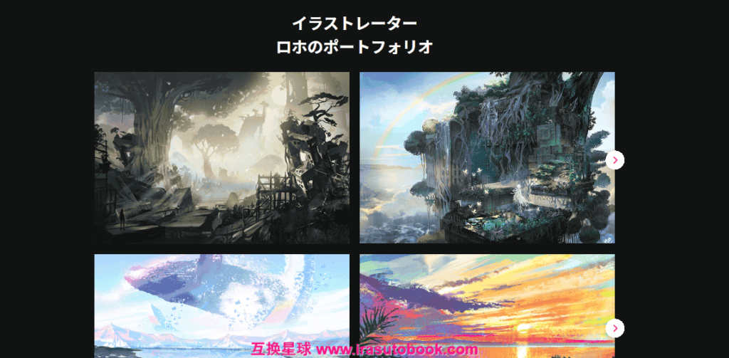 [日韩课程]用光与色彩描绘的背景插画[高清画质]