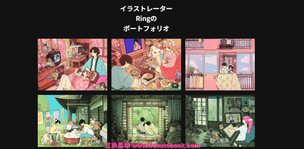 [日韩课程]充满复古趣味的iPad动态插画[高清画质]