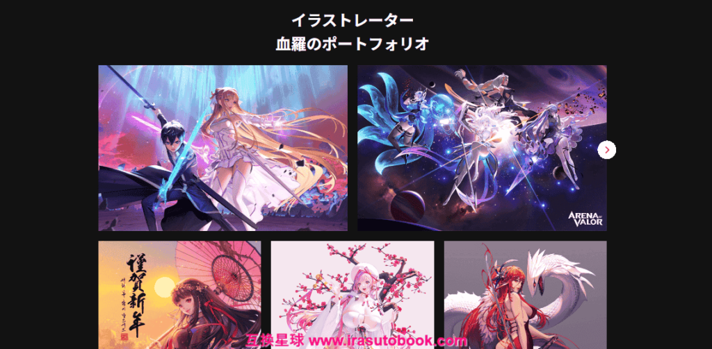 [日韩课程]提升血罗角色细节表现的技巧[高清画质]