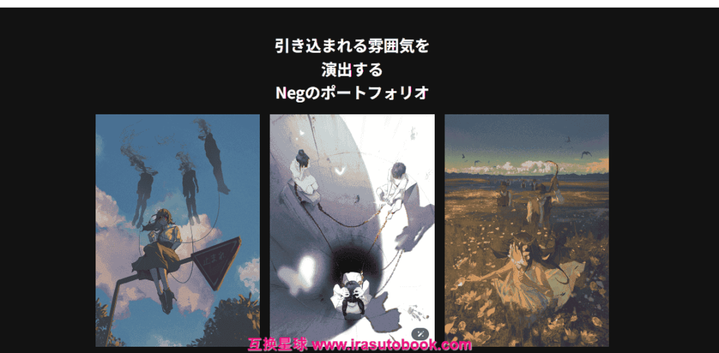 [日韩课程]通过基础技巧完成具有独创性和故事性的插画[高清画质]