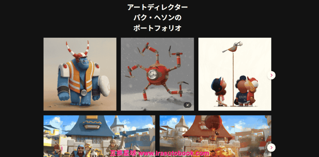 [日韩课程]为动画注入生命的视觉开发[高清画质]