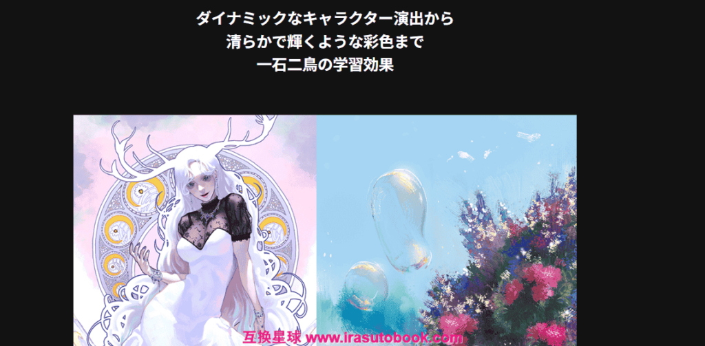 [日韩课程]潮流角色与亮眼上色精通课[高清画质]
