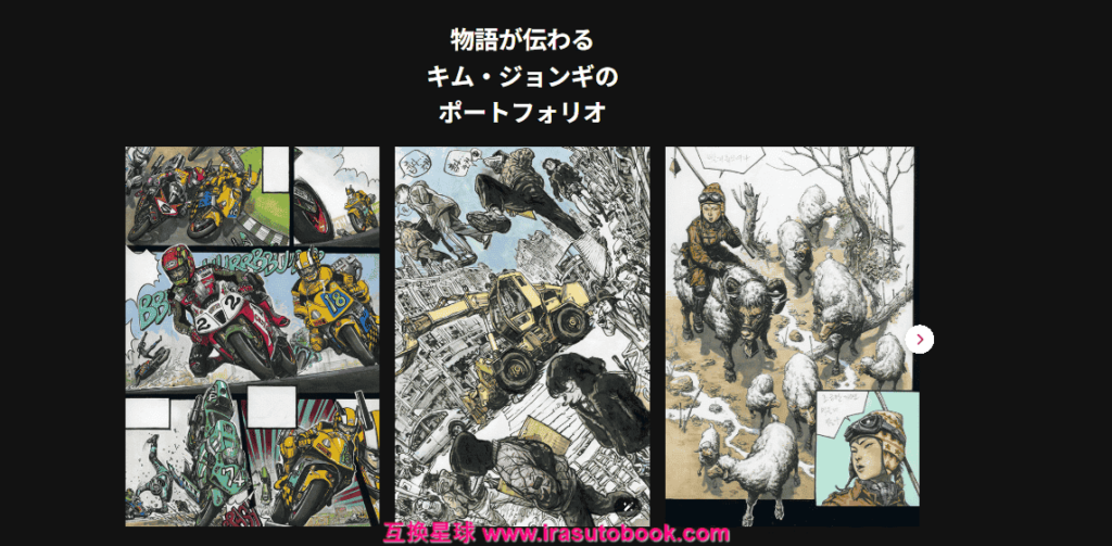 [日韩课程]金政基谈如何快乐地画画[高清画质]