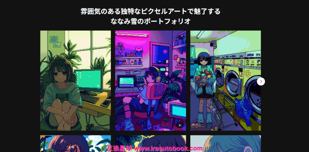 [日韩课程]从色彩鲜明的像素艺术基础到动画制作[高清画质]