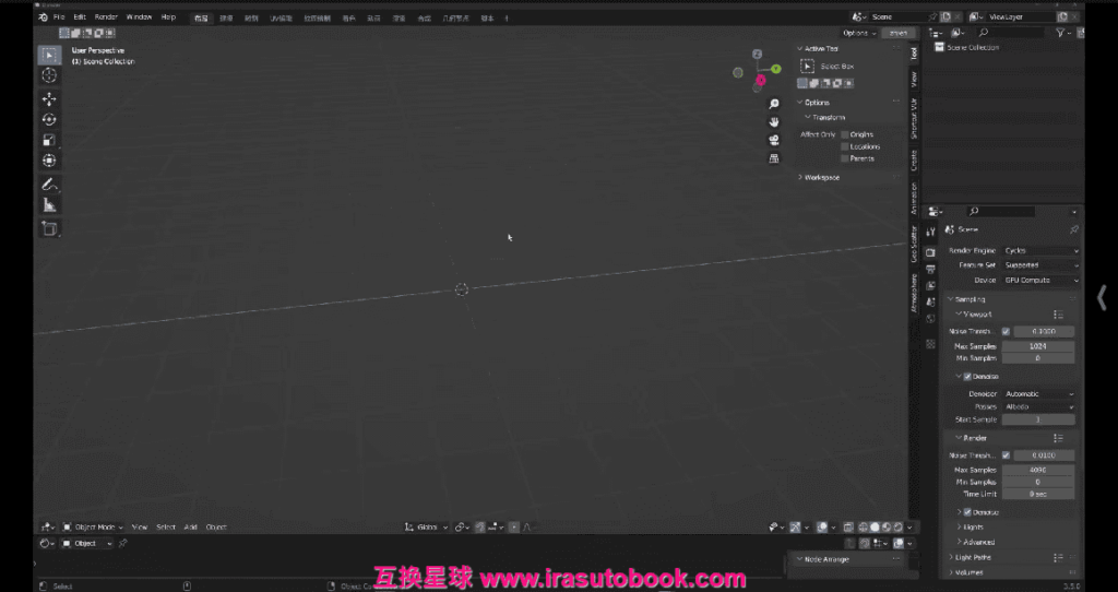 [课程中心]Blender风格化美术2025年[高清画质]