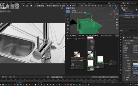 [课程中心]大杨的Blender产品电商渲染课2024[高清画质]