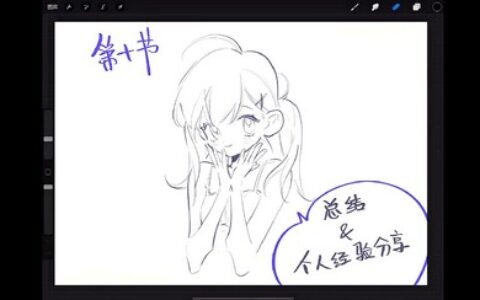 [课程中心]Mayu麻油魔法少女立绘第2期2025[高清画质]