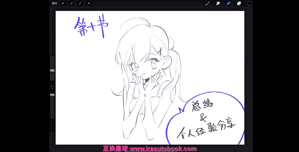 [课程中心]Mayu麻油魔法少女立绘第2期2025[高清画质]