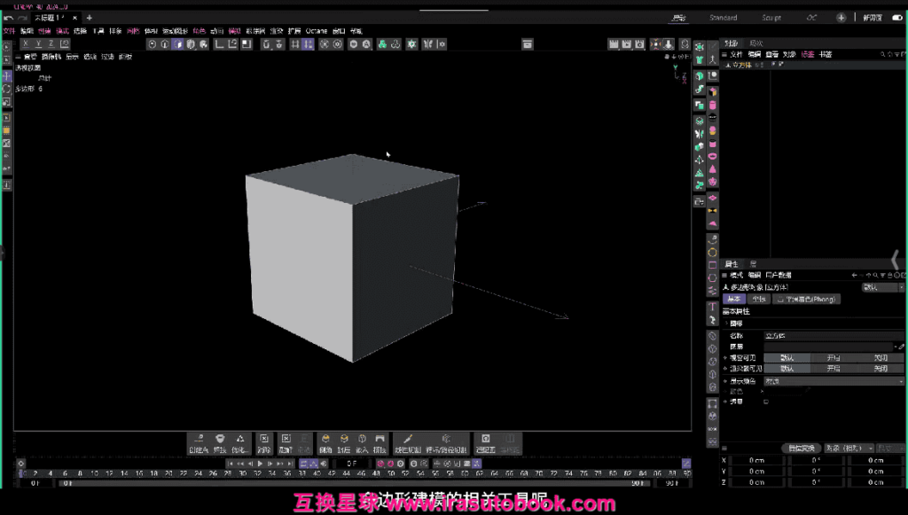 [课程中心]某童鞋零基础C4D建模渲染班第10期2024[高清画质]