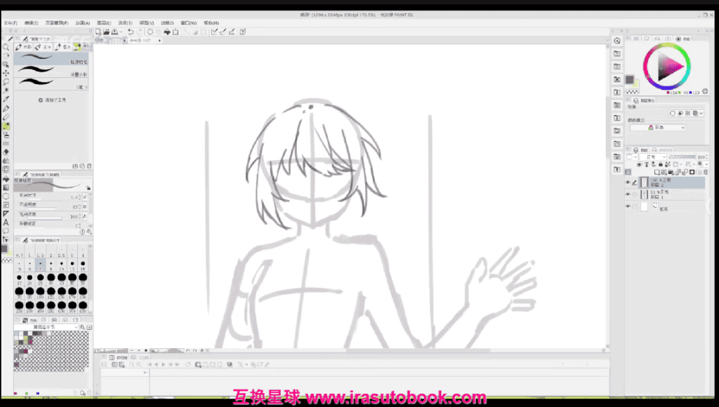 [课程中心]莫那缘气fufu萌系少女立绘团练2025[高清画质]