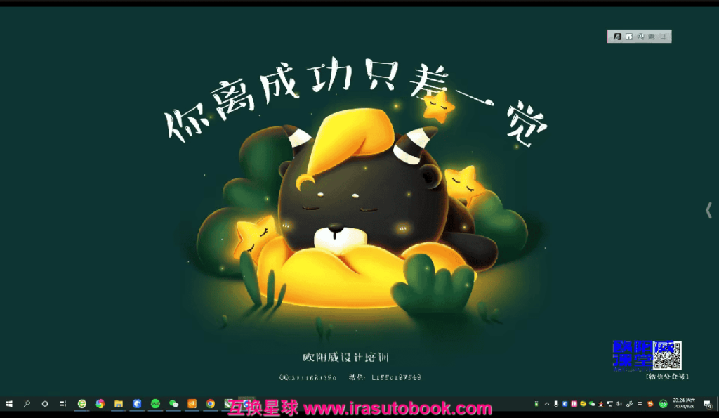 [课程中心]欧阳威画册版式超级训练课第15期2024[高清画质]