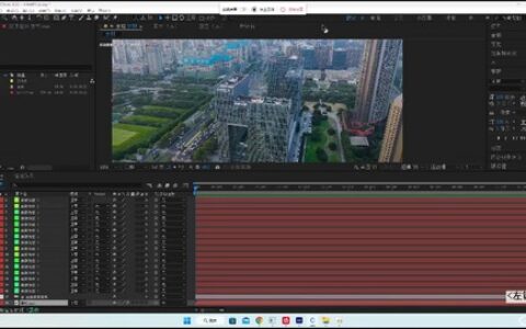 [课程中心]AE老温影视特效包装就业班合集[高清画质]