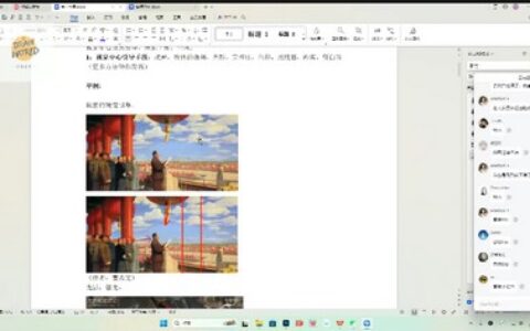 [课程中心]YouKo风格化半厚涂氛围插画设计系统课2024[高清画质]