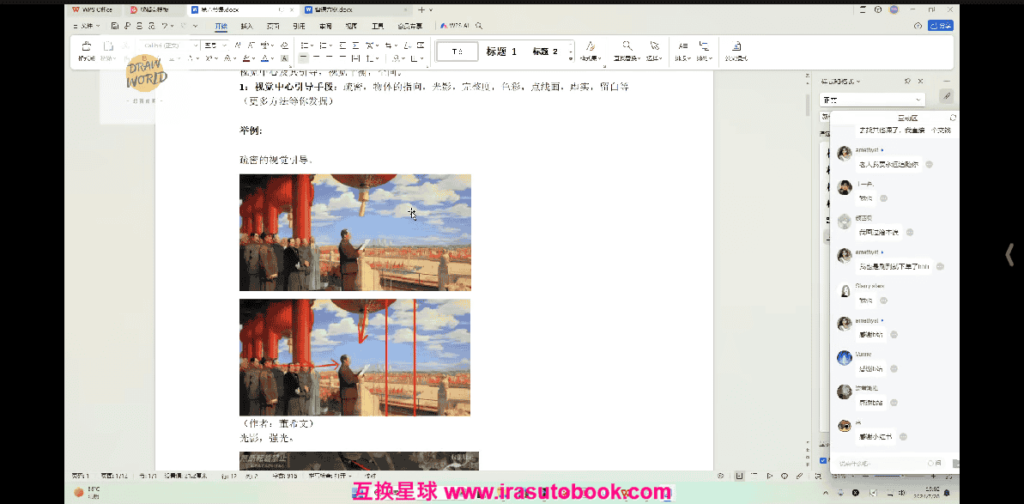 [课程中心]YouKo风格化半厚涂氛围插画设计系统课2024[高清画质]