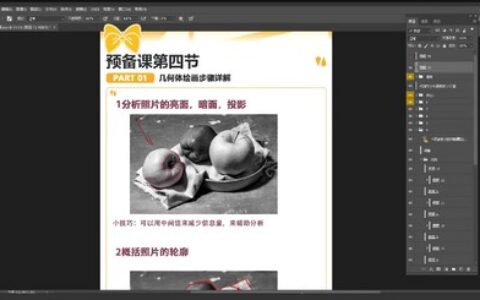 [课程中心]咩咩寿司拍立得平涂可爱头像团练2025[高清画质]