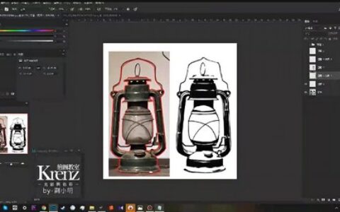 [课程中心]k大krenz2020年色彩课第6期[高清画质]